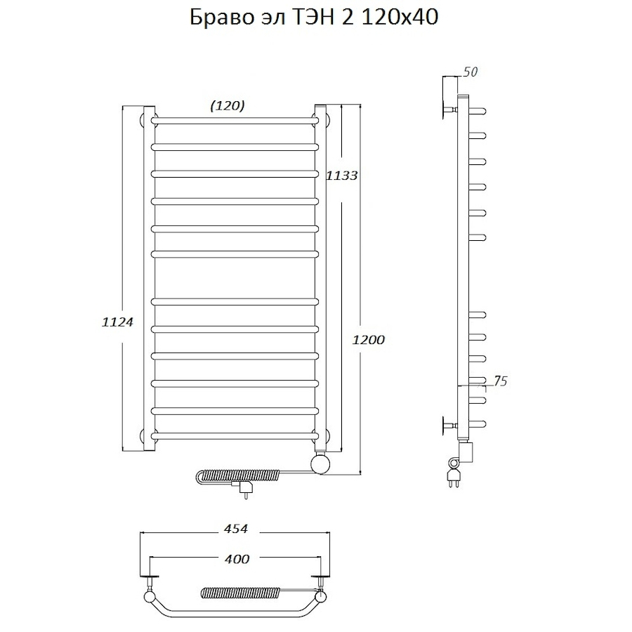 Полотенцесушитель Браво эл ТЭН 2 120*40 (ЛЦ4) Полотенцесушитель Браво эл ТЭН 2 120*40 (ЛЦ4)