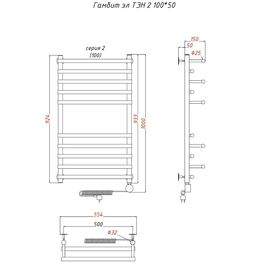 Полотенцесушитель Гамбит эл ТЭН 2 100*50 (ЛЦ24) Полотенцесушитель Гамбит эл ТЭН 2 100*50 (ЛЦ24)