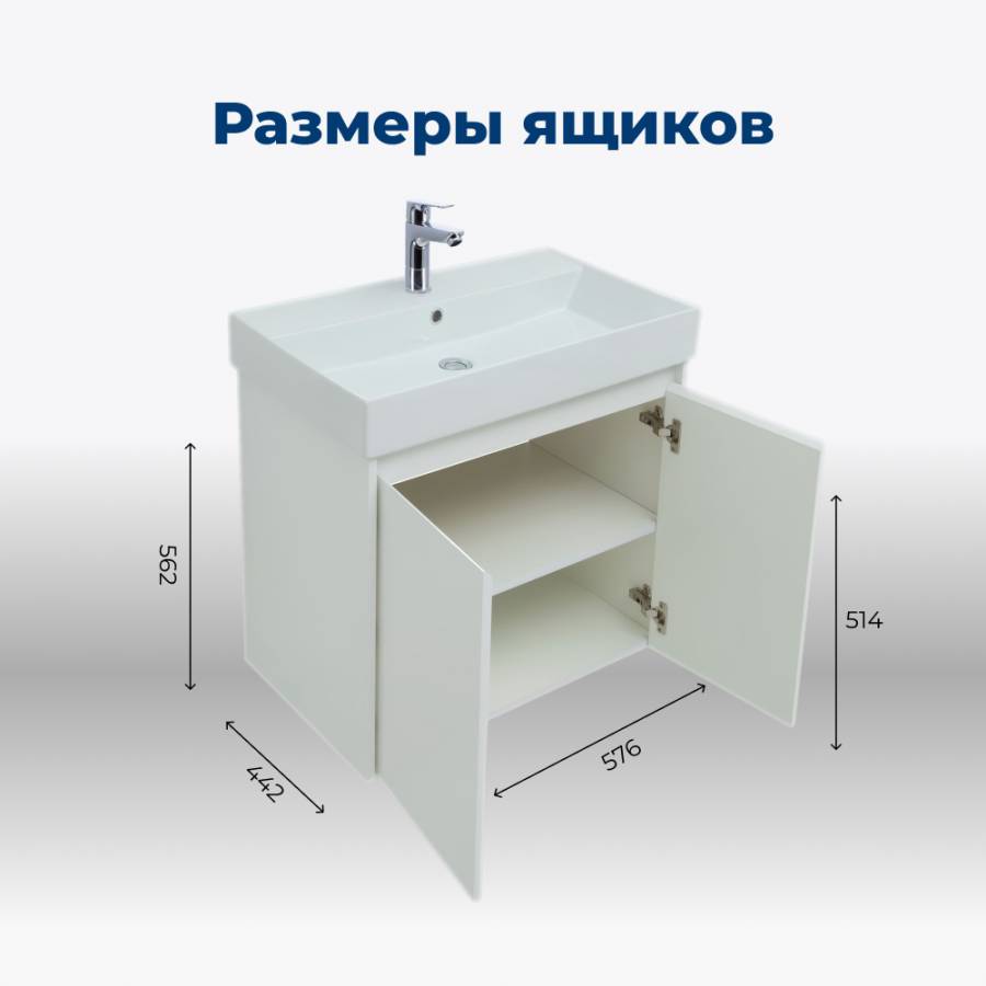 Тумба под раковину Aquanet Nova Lite 60 белый глянец (2 дверцы) Тумба под раковину Aquanet Nova Lite 60 белый глянец (2 дверцы)