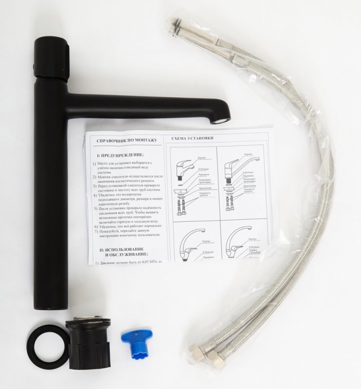 UNO Смеситель для накладных раковин, хром UNO-LMC-CRM UNO Смеситель для накладных раковин, хром UNO-LMC-CRM