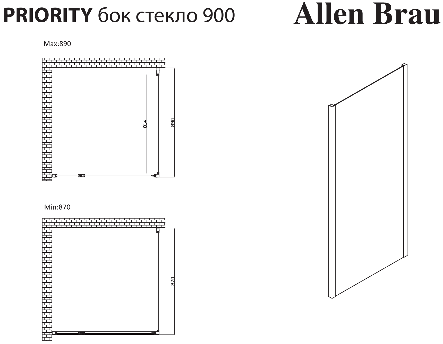 Боковая стенка Allen Brau Priority 90 3.31016.00G серебро браш Боковая стенка Allen Brau Priority 90 3.31016.00G серебро браш