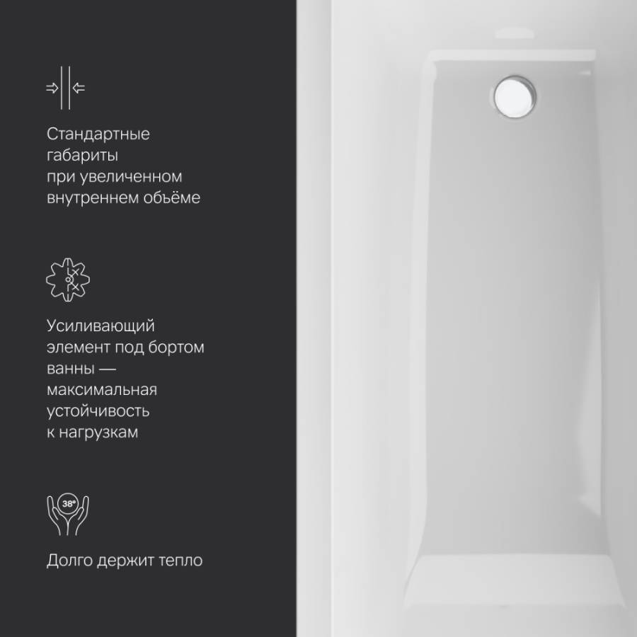 W93A-160-070W-A Gem, ванна акриловая 160x70 см W93A-160-070W-A Gem, ванна акриловая 160x70 см