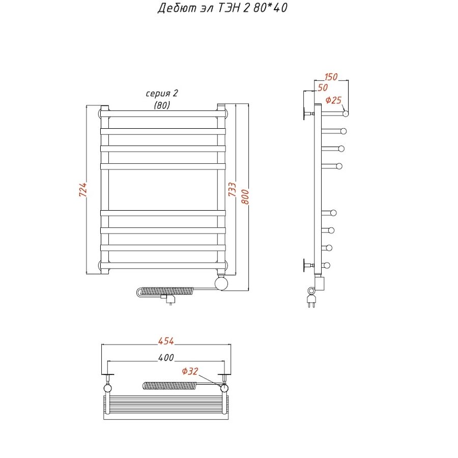 Полотенцесушитель Дебют эл ТЭН 2 80*40 (ЛЦ23) Полотенцесушитель Дебют эл ТЭН 2 80*40 (ЛЦ23)