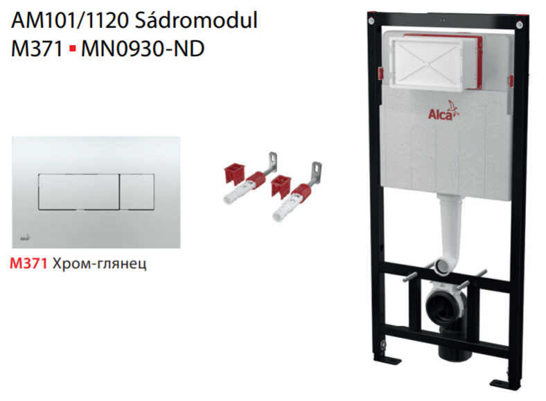 Инсталляция Alcaplast Sadromodul AM101/1120-3:1 RU M371-0001 для унитаза с клавишей смыва Хром глянец Инсталляция Alcaplast Sadromodul AM101/1120-3:1 RU M371-0001 для унитаза с клавишей смыва Хром глянец