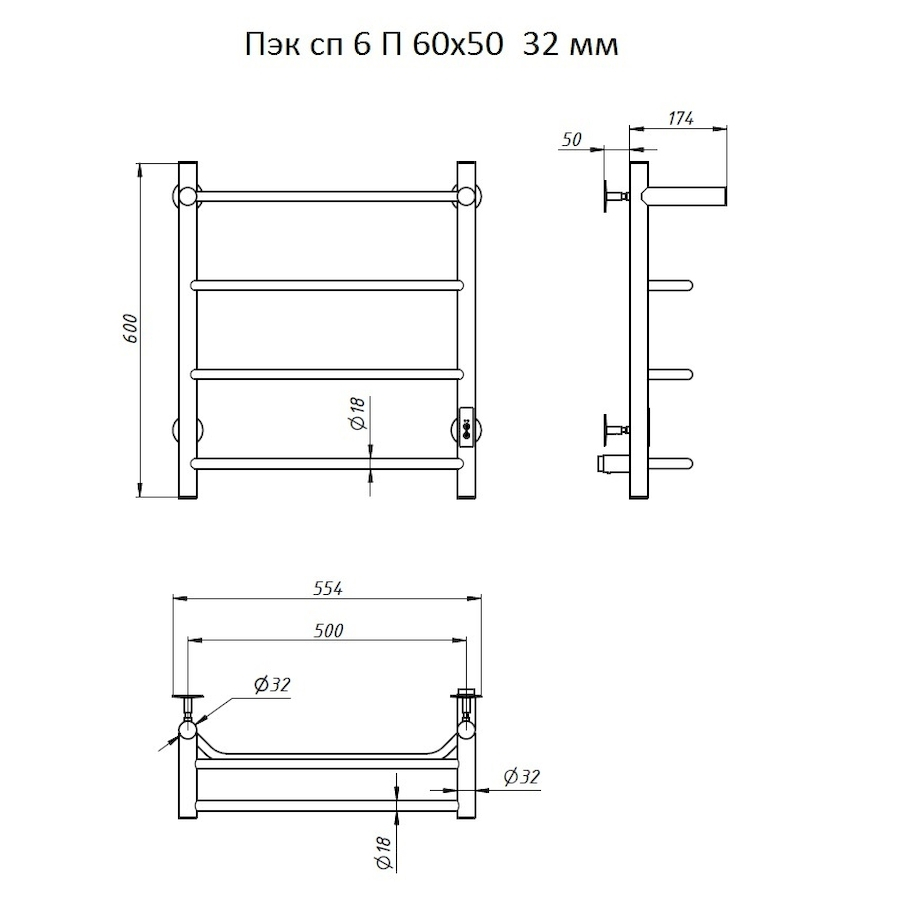 Полотенцесушитель Пэк сп 6 П 60х50 32 мм Полотенцесушитель Пэк сп 6 П 60х50 32 мм