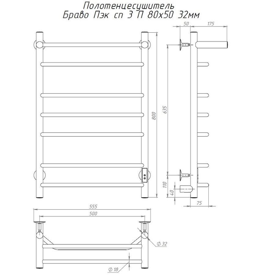 Полотенцесушитель Браво Пэк сп 3 П 80х50 32 мм Полотенцесушитель Браво Пэк сп 3 П 80х50 32 мм
