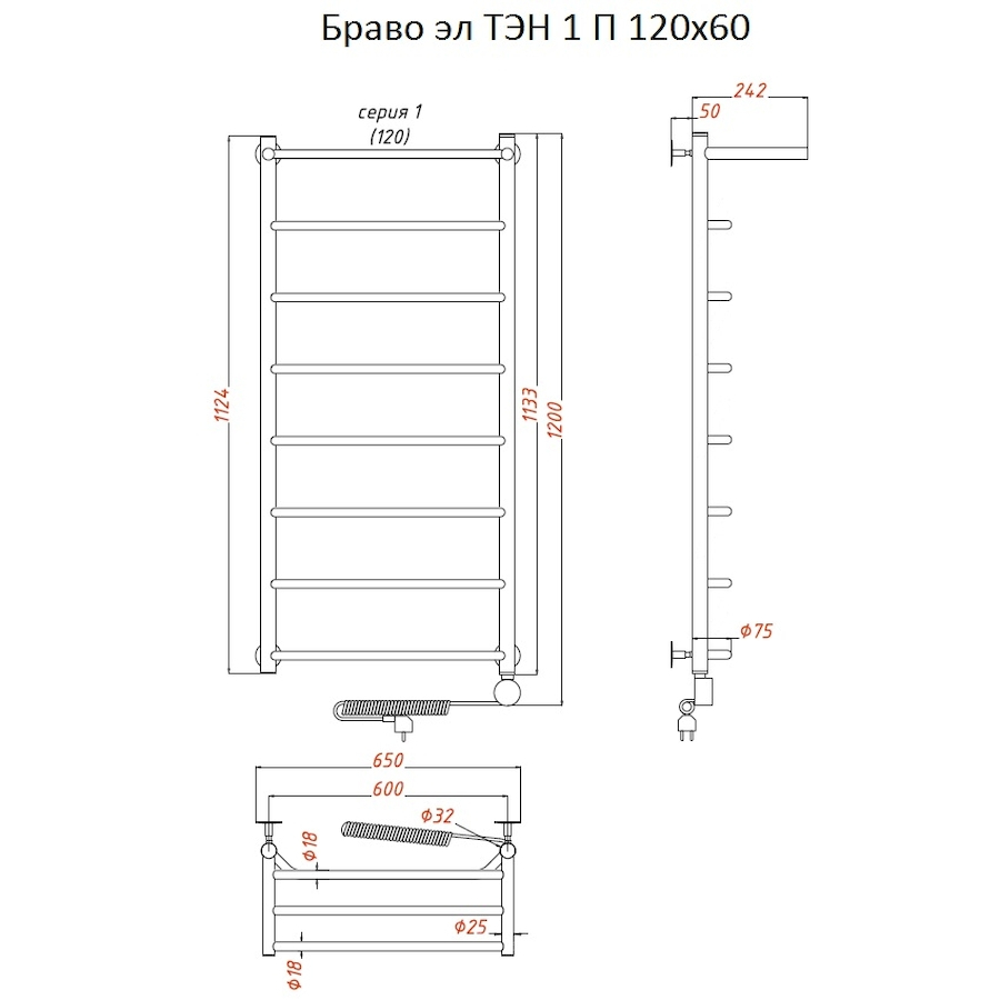 Полотенцесушитель Браво эл ТЭН 1 П 120*60 (ЛЦ4) Полотенцесушитель Браво эл ТЭН 1 П 120*60 (ЛЦ4)