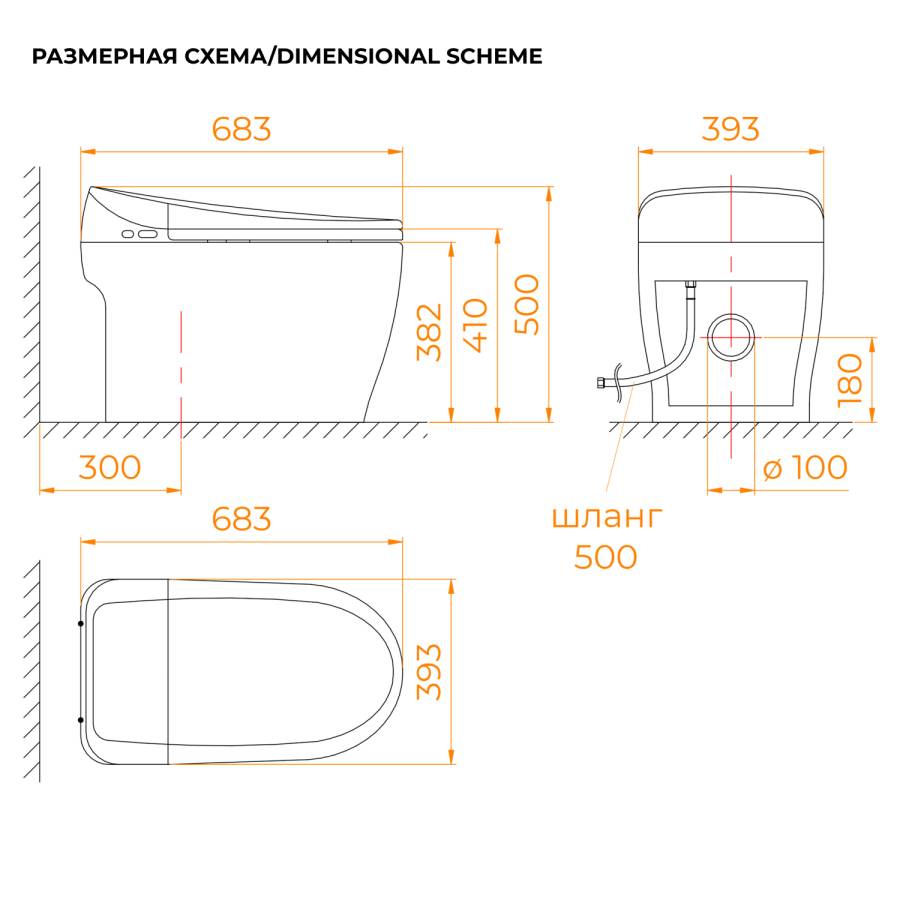 Приставной унитаз RGW SW-31 63420131-01 Приставной унитаз RGW SW-31 63420131-01