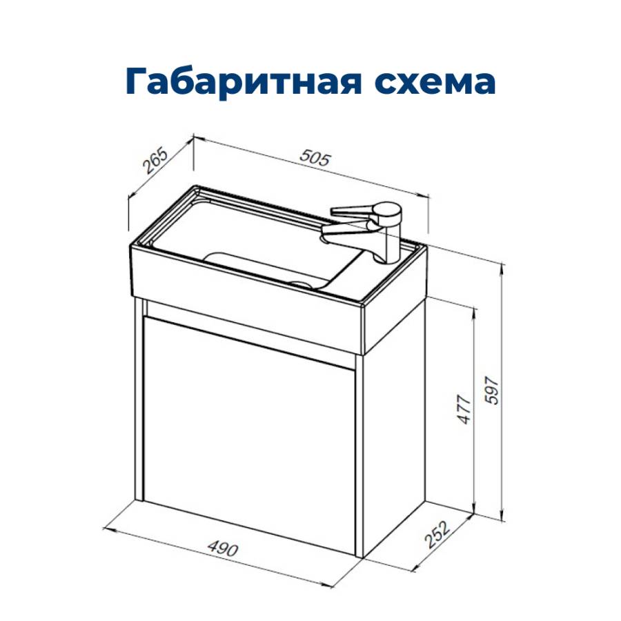 Тумба под раковину Aquanet Nova Lite 50 дуб рошелье (1 дверца) Тумба под раковину Aquanet Nova Lite 50 дуб рошелье (1 дверца)