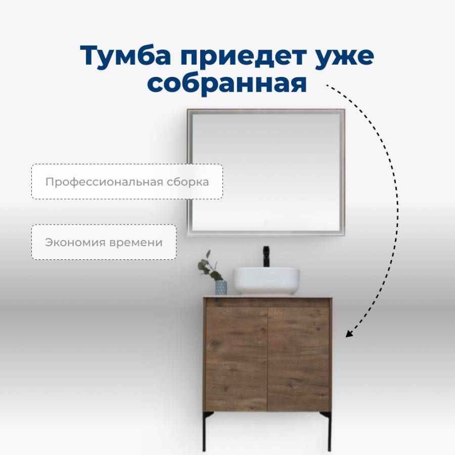 Тумба под раковину Aquanet Nova Lite 60 дуб рустикальный (2 дверцы) Тумба под раковину Aquanet Nova Lite 60 дуб рустикальный (2 дверцы)