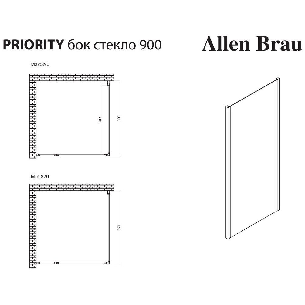 Боковая стенка Allen Brau Priority 90 3.31018.BBA черный браш Боковая стенка Allen Brau Priority 90 3.31018.BBA черный браш