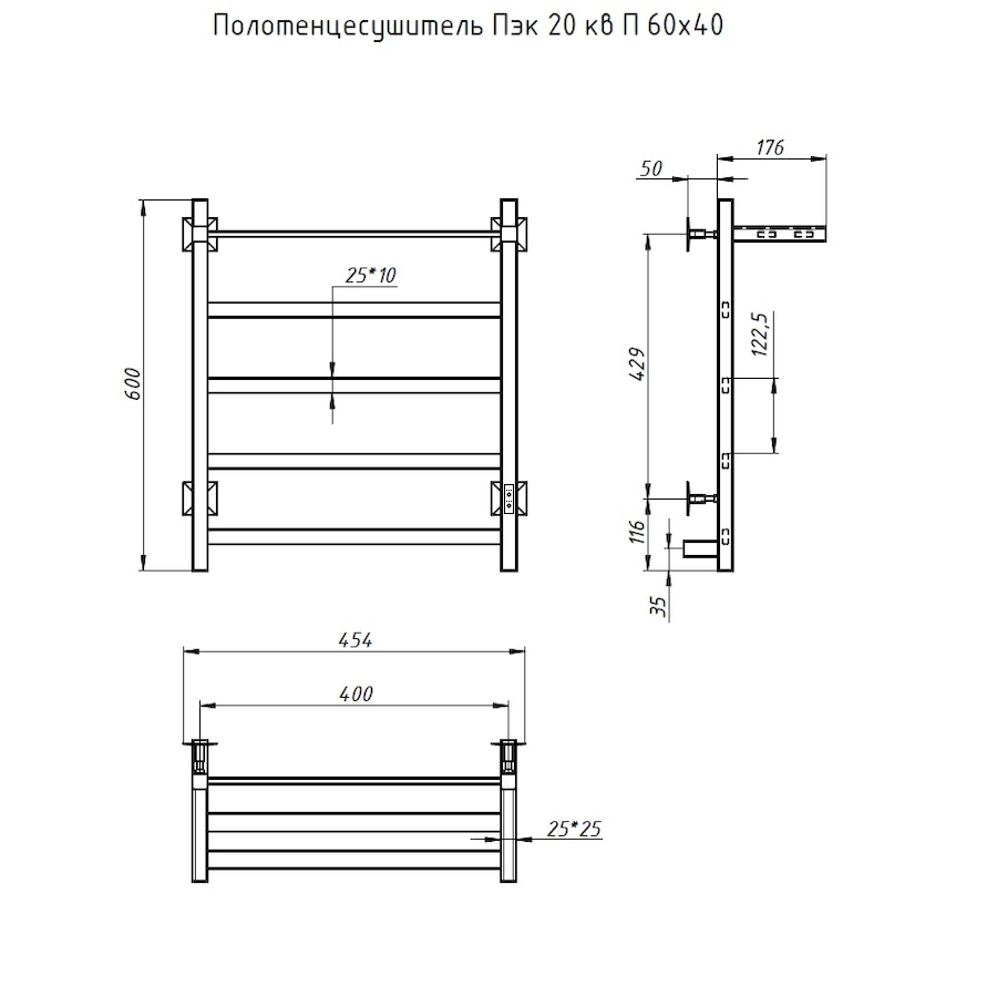 Полотенцесушитель Пэк 20 кв П 60х40 Полотенцесушитель Пэк 20 кв П 60х40