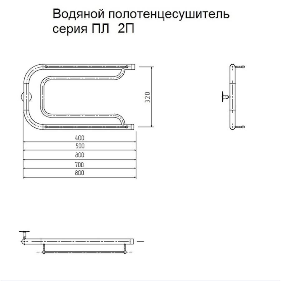 Полотенцесушитель ПЛ2 32*70П Полотенцесушитель ПЛ2 32*70П