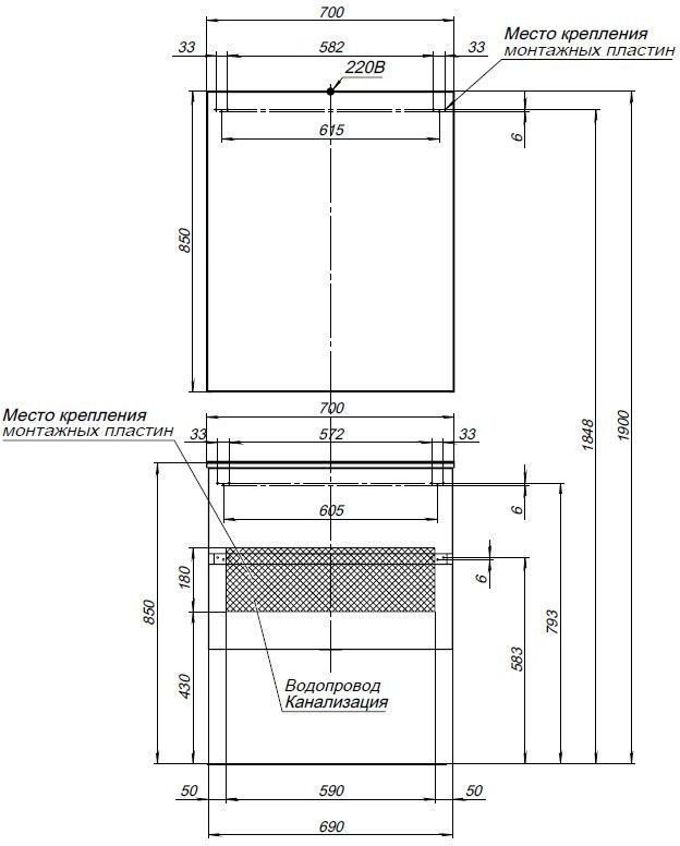 Тумба с раковиной Aquanet Алвита 70 серый антрацит Тумба с раковиной Aquanet Алвита 70 серый антрацит