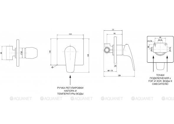 Набор смесителя с гигиеническим душем Aquanet Static 1.01 (с внутренней частью) Набор смесителя с гигиеническим душем Aquanet Static 1.01 (с внутренней частью)