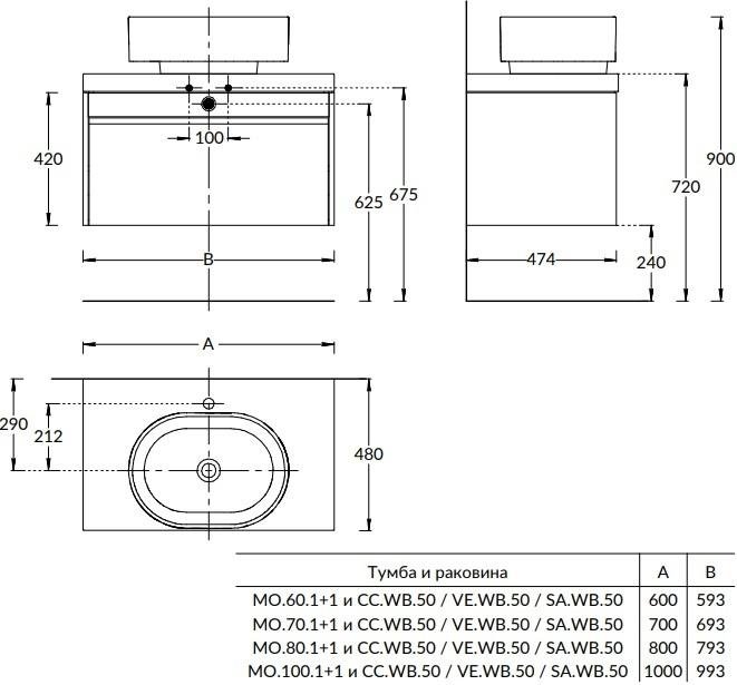 Тумба MODULA подвесная 70 с ящиком 1+1, арабика MO.70.1+1\AR Тумба MODULA подвесная 70 с ящиком 1+1, арабика MO.70.1+1\AR