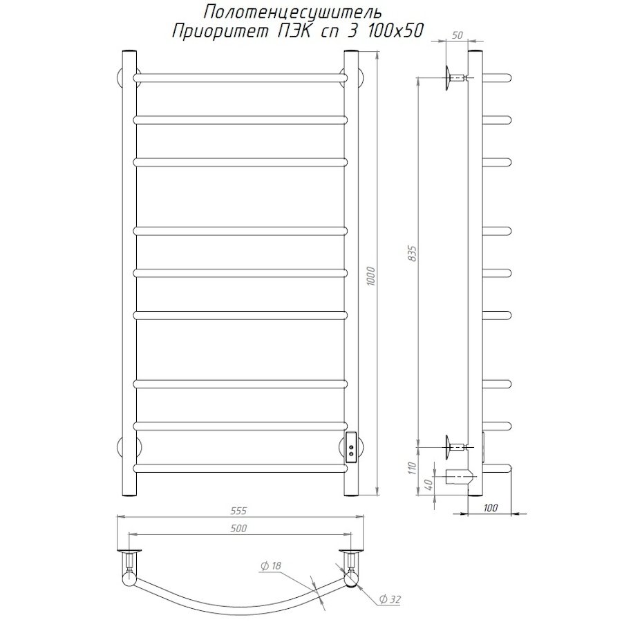Полотенцесушитель Приоритет Пэк сп 3 100х50 32 мм Полотенцесушитель Приоритет Пэк сп 3 100х50 32 мм