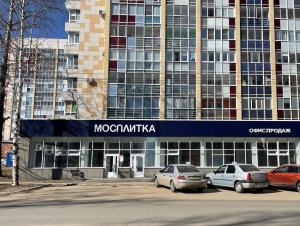 Мосплитка, г. Сыктывкар, ул. Пушкина 63