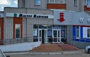Мастер Плиткин, г. Вологда, Школьный переулок, д. 2, корпус 2