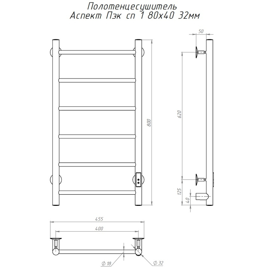 Полотенцесушитель Аспект Пэк сп 1 80х40 32 мм Полотенцесушитель Аспект Пэк сп 1 80х40 32 мм
