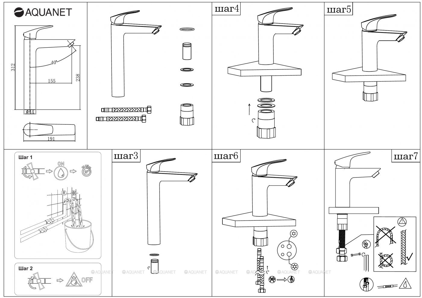 Смеситель для раковины Aquanet Static Black AF330-11B Смеситель для раковины Aquanet Static Black AF330-11B