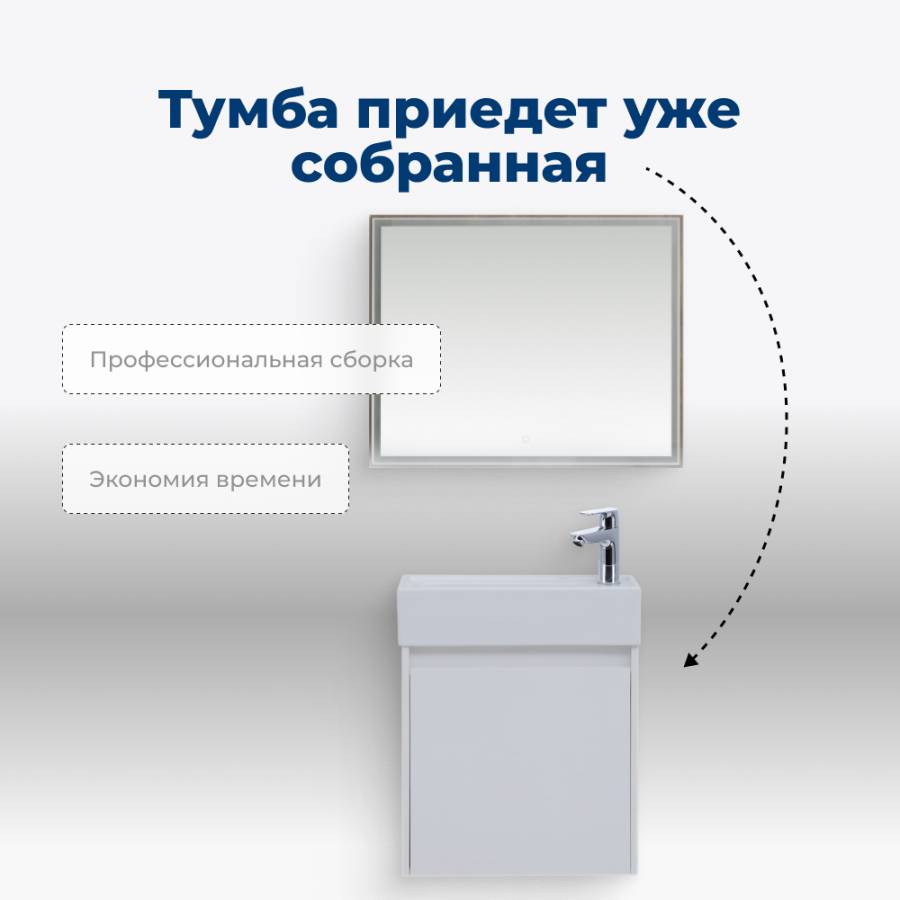 Тумба под раковину Aquanet Nova Lite 50 белый глянец (1 дверца) Тумба под раковину Aquanet Nova Lite 50 белый глянец (1 дверца)