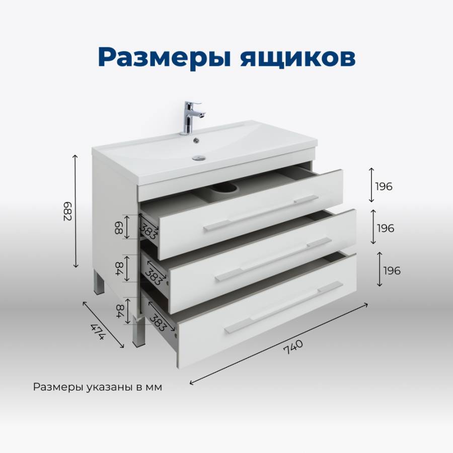 Тумба под раковину Aquanet Верона 75 белый (напольная 3 ящика) Тумба под раковину Aquanet Верона 75 белый (напольная 3 ящика)