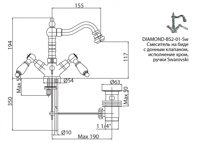 DIAMOND-BS2-02-Sw Смеситель на биде с донным клапаном, исполнение бронза, ручки Swarovski DIAMOND-BS2-02-Sw Смеситель на биде с донным клапаном, исполнение бронза, ручки Swarovski
