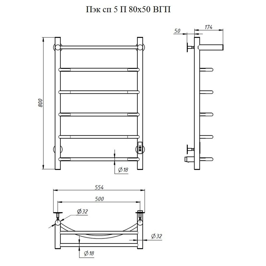 Полотенцесушитель Пэк сп 5 П 80х50 черный ВГП Полотенцесушитель Пэк сп 5 П 80х50 черный ВГП