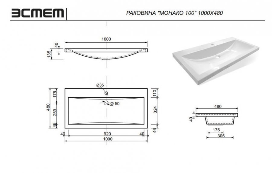Комплект мебели Monaco Wood 1000х480 подвесной 1 ящик (ШхГхВ) 998х476х608 Комплект мебели Monaco Wood 1000х480 подвесной 1 ящик (ШхГхВ) 998х476х608