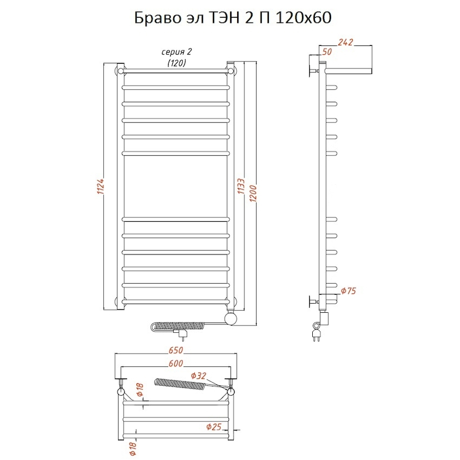 Полотенцесушитель Браво эл ТЭН 2 П 120*60 (ЛЦ4) Полотенцесушитель Браво эл ТЭН 2 П 120*60 (ЛЦ4)