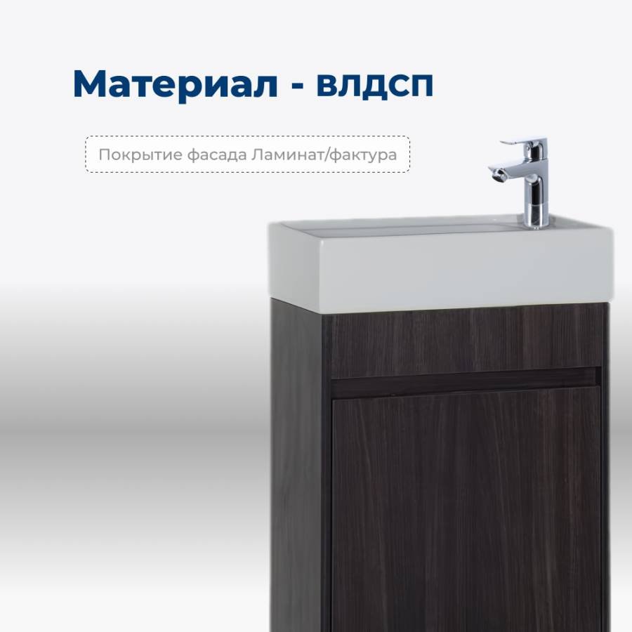 Тумба под раковину Aquanet Лидс 50 эвкалипт мистери Тумба под раковину Aquanet Лидс 50 эвкалипт мистери