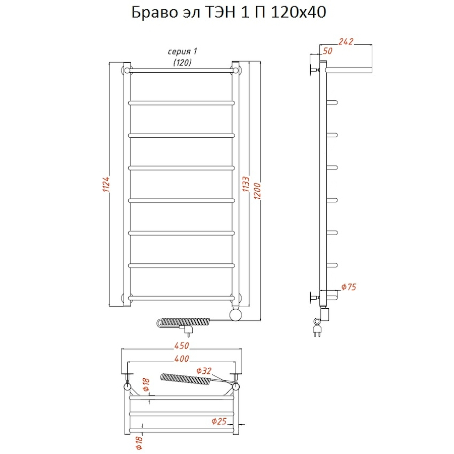 Полотенцесушитель Браво эл ТЭН 1 П 120*40 (ЛЦ4) Полотенцесушитель Браво эл ТЭН 1 П 120*40 (ЛЦ4)