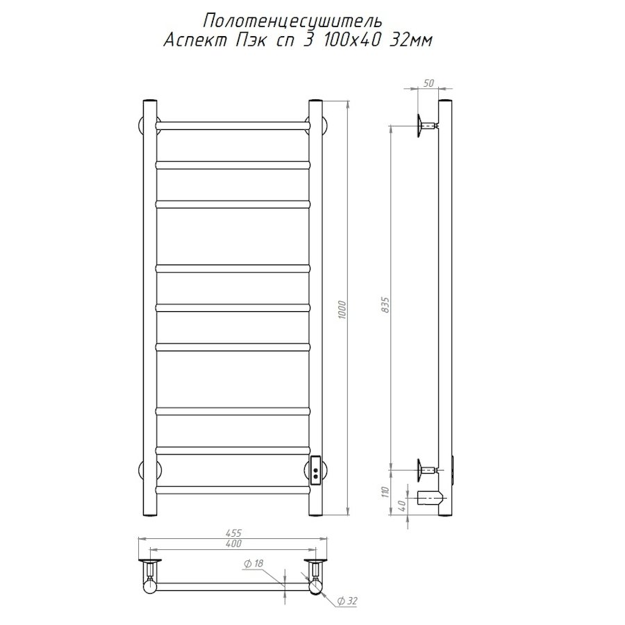 Полотенцесушитель Аспект Пэк сп 3 100х40 32 мм Полотенцесушитель Аспект Пэк сп 3 100х40 32 мм