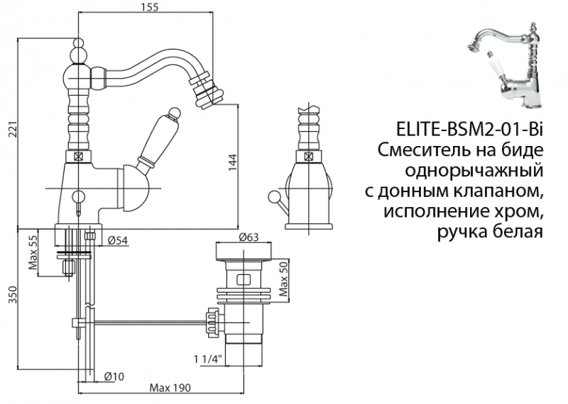 ELITE-BSM2-03-Bi Смеситель на биде однорычажный c донным клапаном, исполнение золото, ручка белые ELITE-BSM2-03-Bi Смеситель на биде однорычажный c донным клапаном, исполнение золото, ручка белые