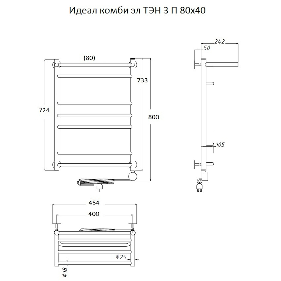 Полотенцесушитель Идеал комби эл ТЭН 3 П 80*40 (ЛЦ17) Полотенцесушитель Идеал комби эл ТЭН 3 П 80*40 (ЛЦ17)