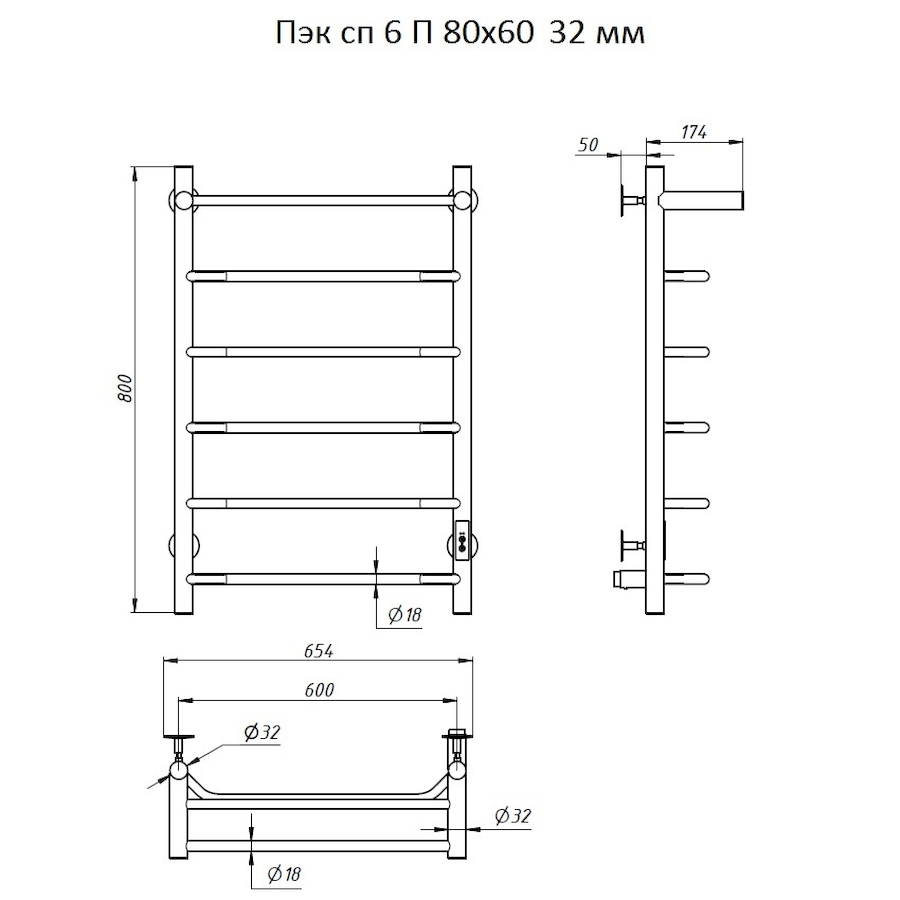 Полотенцесушитель Пэк сп 6 П 80х60 32 мм Полотенцесушитель Пэк сп 6 П 80х60 32 мм