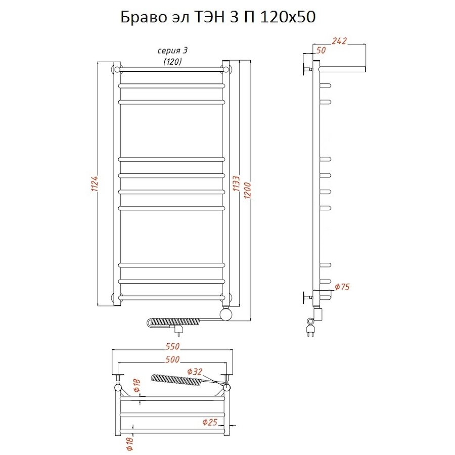 Полотенцесушитель Браво эл ТЭН 3 П 120*50 (ЛЦ4) Полотенцесушитель Браво эл ТЭН 3 П 120*50 (ЛЦ4)