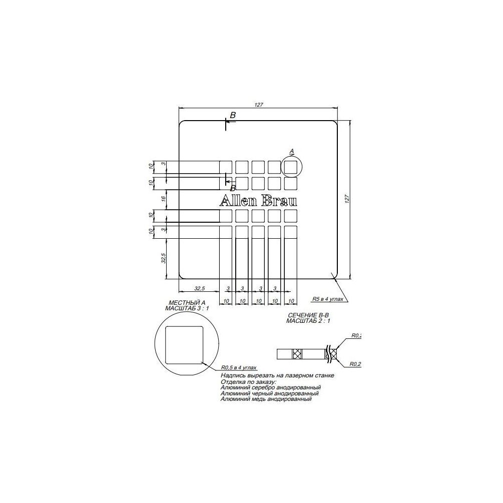 Накладка для сифона Allen Brau Priority 8.310N1-BA серебро браш Накладка для сифона Allen Brau Priority 8.310N1-BA серебро браш