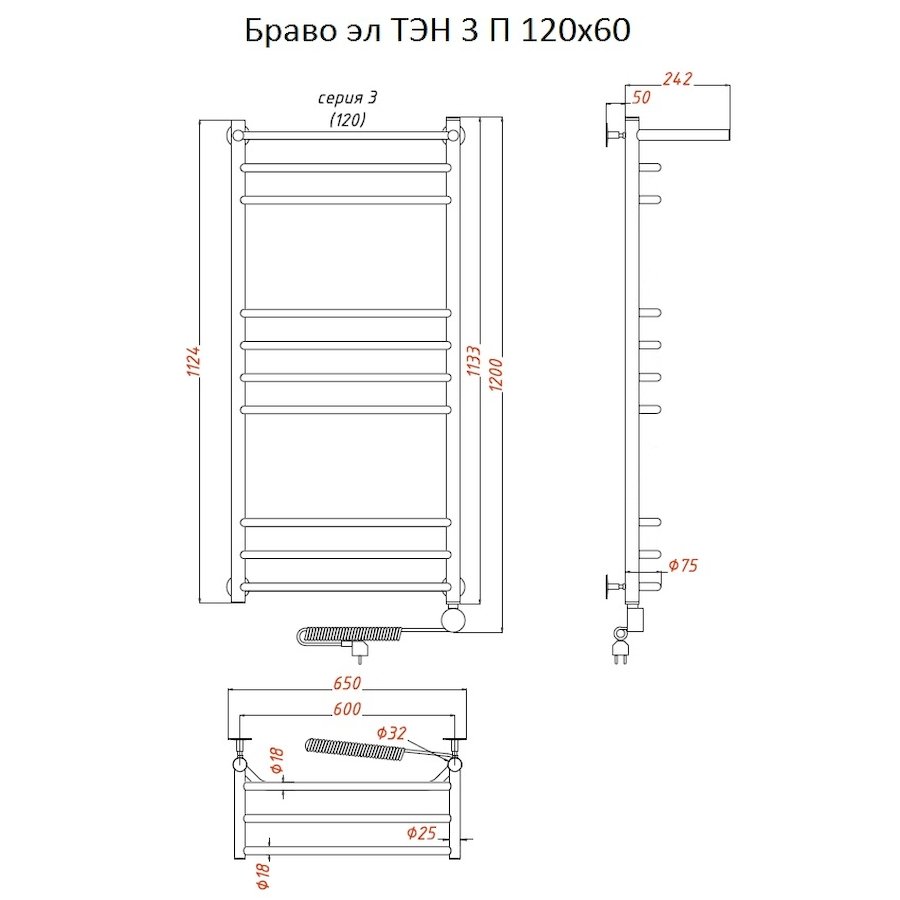 Полотенцесушитель Браво эл ТЭН 3 П 120*60 (ЛЦ4) Полотенцесушитель Браво эл ТЭН 3 П 120*60 (ЛЦ4)