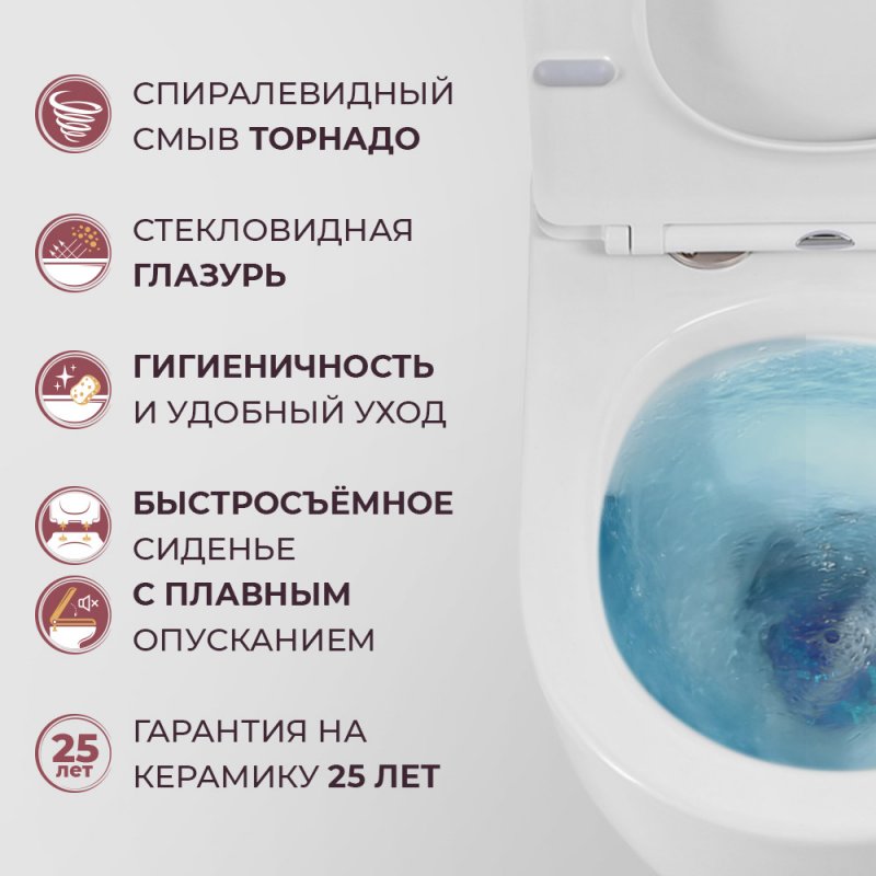 STYLUS-TOR Чаша подвесного унитаза безободкового с системой смыва "Торнадо",  CZR-6601-TH-TOR STYLUS-TOR Чаша подвесного унитаза безободкового с системой смыва "Торнадо",  CZR-6601-TH-TOR