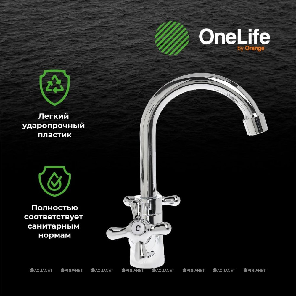 Смеситель для раковины OneLife P03-008cr полимерный Смеситель для раковины OneLife P03-008cr полимерный