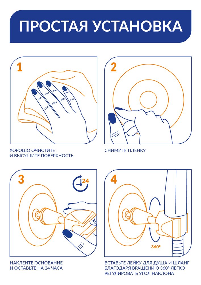 Душевой гарнитур FERRO круглый Душевой гарнитур FERRO круглый