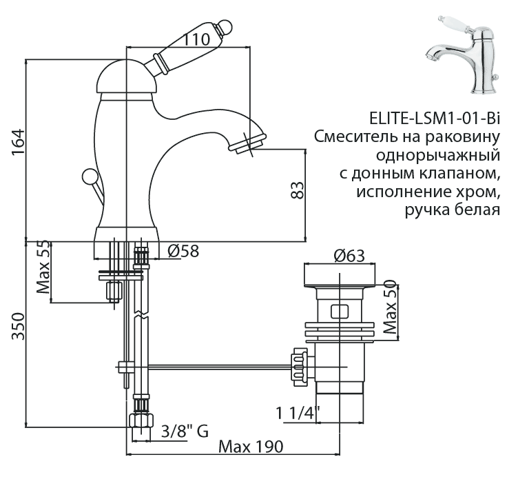 ELITE-LSM1-01-Nc Смеситель для раковины однорычажный с донным клапаном, исполнение хром, ручка орех ELITE-LSM1-01-Nc Смеситель для раковины однорычажный с донным клапаном, исполнение хром, ручка орех