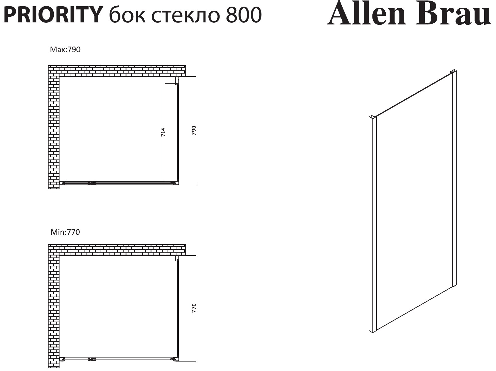 Боковая стенка Allen Brau Priority 80 3.31042.BBA черный браш Боковая стенка Allen Brau Priority 80 3.31042.BBA черный браш