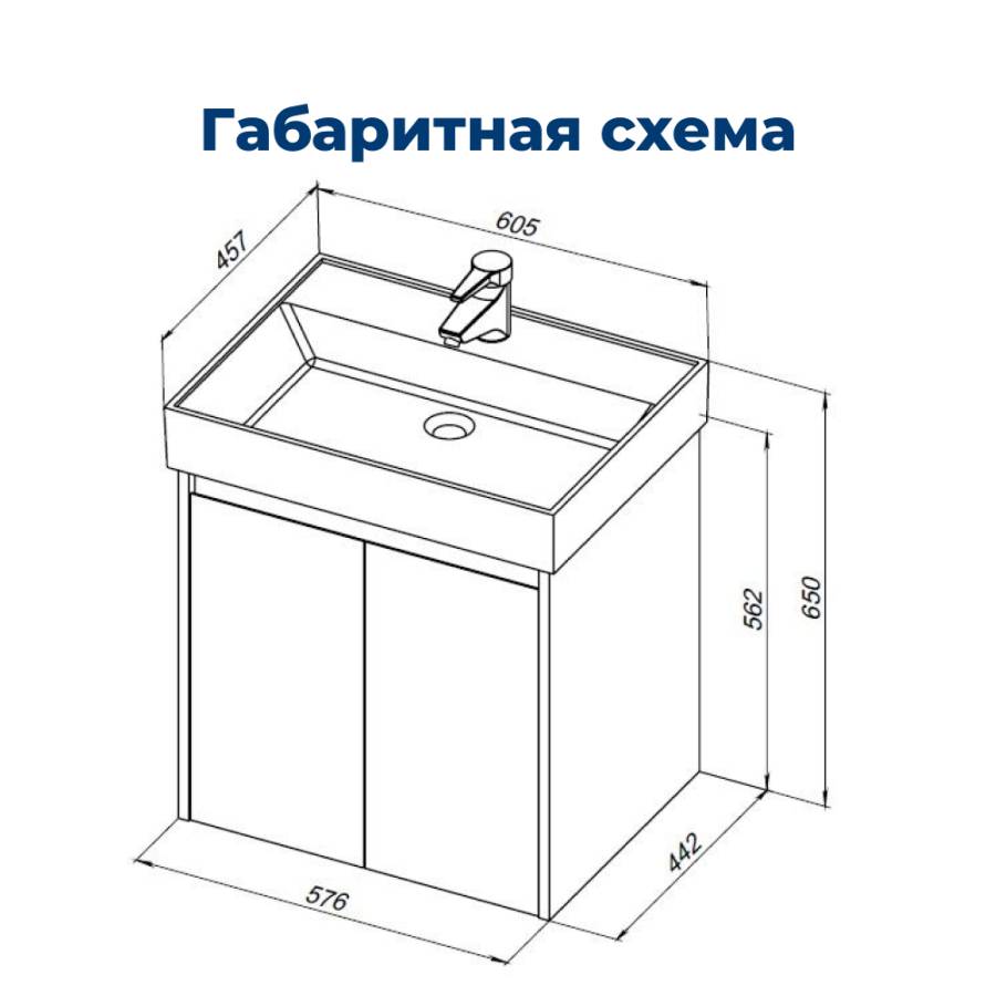 Тумба под раковину Aquanet Nova Lite 60 белый глянец (2 дверцы) Тумба под раковину Aquanet Nova Lite 60 белый глянец (2 дверцы)