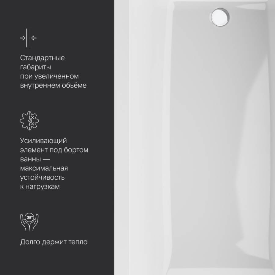 W93A-180-080W-A Gem, ванна акриловая 180x80 см W93A-180-080W-A Gem, ванна акриловая 180x80 см