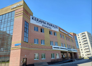 Kerama Marazzi, г. Вологда, Окружное шоссе, 24