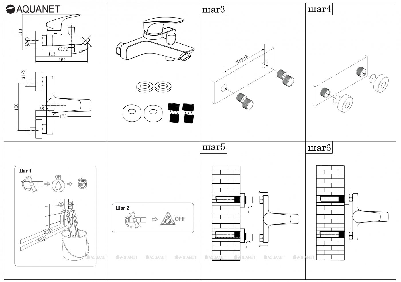 Смеситель для ванны с душем Aquanet Static Black AF330-20B Смеситель для ванны с душем Aquanet Static Black AF330-20B
