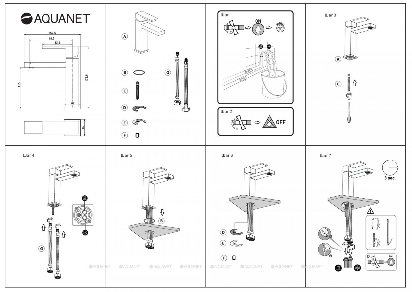 Смеситель для раковины Aquanet Blanco AF420-10W Смеситель для раковины Aquanet Blanco AF420-10W